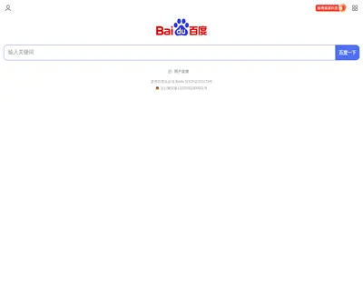 百度识图首页截图